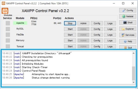 XAMPP2IIS設定の無効化5再起動後に動作を確認