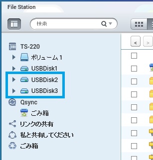 QNAP_FileStationに認識されたUSB-HDD